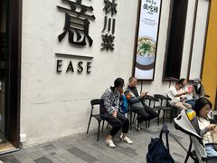 -榕意·川味之美(深业上城店)