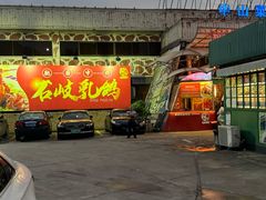 -石岐佬中山菜馆(张溪店)