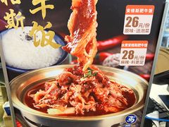 -西部马华清真兰州牛肉面·烧烤夜市(上地店)