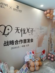 点击看大图 -臻悦医疗美容整形门诊部
