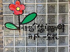 -糖房咖啡(南锣鼓巷店)