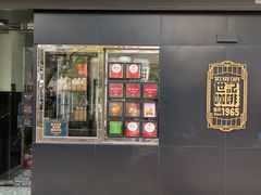 -世记咖啡(氹仔外卖店)