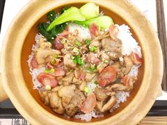 腊肠滑鸡煲仔饭-煲仔皇腊味煲仔饭(经四万达店)