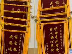 -康成宠物医院24H·CT·核磁共振