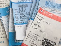 -博纳国际影城(凯德广场店)