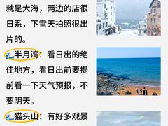 -幸福门
