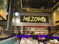 -Mezomd曼索蒂西班牙餐厅(广粤店)