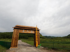 -百里天路