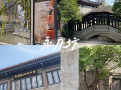 -海门鱼仔·潮汕味(燕岭店)