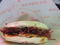 -毅祥斋老孙家泡馍(北院门鼓楼店)