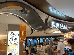 门面-蔡澜点心·粤菜(丽泽天街店)