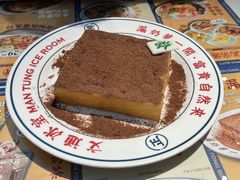 -文通冰室(东方宝泰店)