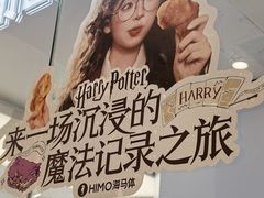 -海马体照相馆(成都来福士广场店)