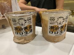 -茶力的小怪兽(梅林卓悦汇店)