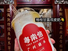 -南信牛奶甜品专家