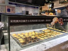-PAPER STONE BAKERY(天环店)