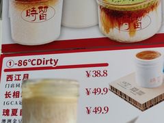 -济南恒隆广场
