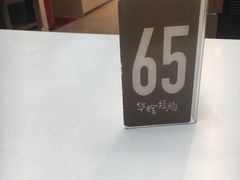 -华辉拉肠(同福店)