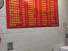 -龙老五汤店(站前西路店)