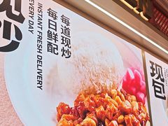 -阳阳中国饭(龙湖大兴天街)