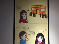 -长颈鹿的口袋钵钵鸡(市南店)