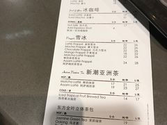 账单-麦当劳(北苑秋实路店)