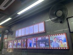 -清真蒋有记(老门东店)