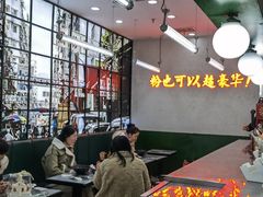 -黑粉你肥牛火锅粉(泛悦汇KA店)