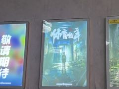 -怦然秘事游戏体验馆(银座和谐广场店)