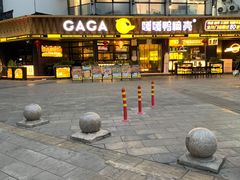 -嘎嘎鸭脑壳(金沙店)