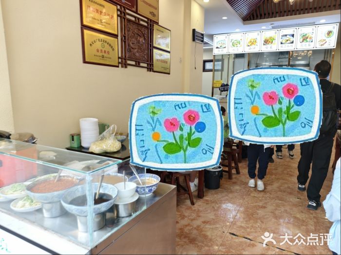老孙家泡馍(洒金桥店)图片
