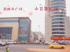-小芳舞蹈团·少儿舞蹈·中国舞(龙江校区)