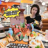 人均100+就可以和牛海鲜自由这还不冲？