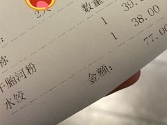 -惠如樓(白云机场T2国际出发店)