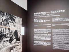 -上海当代艺术博物馆