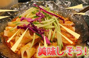 Xinjiang Girl's Favorite Cold Noodles