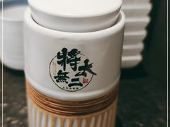 -将太无二·北美传奇寿司(荟聚购物中心西红门店)