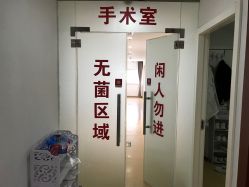 -南京健丽·去眼袋医疗美容机构