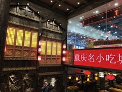 -八一路好吃街(雨田商务大厦店)