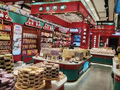 -捶糖帮·手工酥糖(前门二店)
