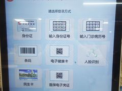 -广州市番禺中心医院(主院区)