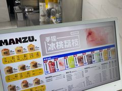 -雪怪冰室(北湖店)