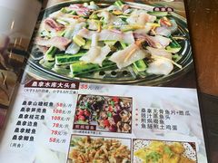 菜单-阿多私房菜(顺德店)