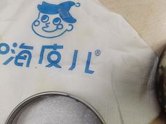 -嗨皮儿·现蒸面皮(抄纸巷店)
