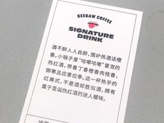 -Seesaw Coffee(上生新所店)