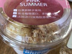 -Blueglass酸奶(财富购物中心店)