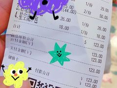 -麦陌(正弘城店)