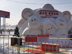 -长春市南湖公园