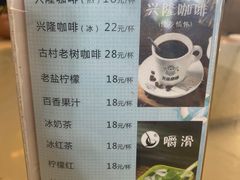-满福隆酒楼(万绿园店)