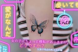 -匿名者纹身学院派·刺青